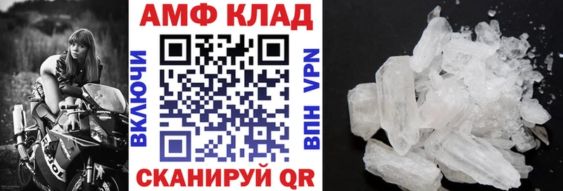 что такое наркотик  Малоархангельск  АМФЕТАМИН VHQ 