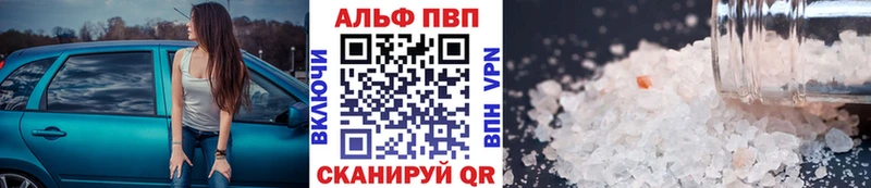 A PVP кристаллы  хочу наркоту  Малоархангельск 