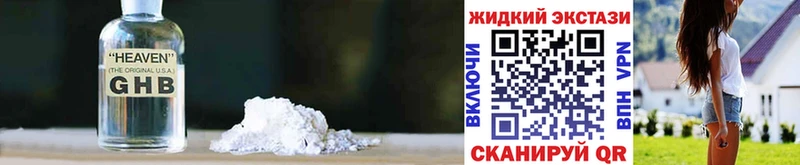 БУТИРАТ 1.4BDO Малоархангельск