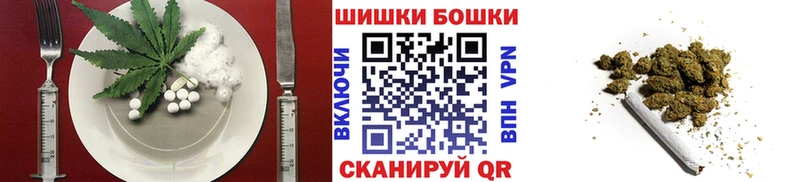 Cannafood марихуана  наркотики  Малоархангельск 