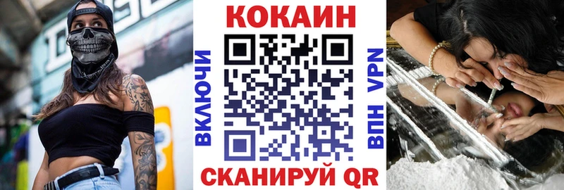 Cocaine 98% Малоархангельск