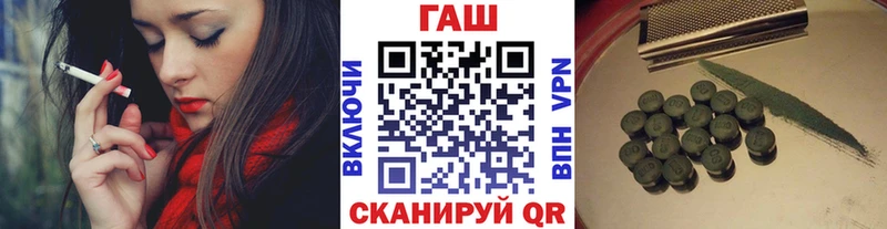 ГАШИШ ice o lator  купить наркотики цена  Малоархангельск 