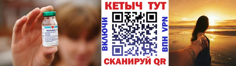 блэк спрут ссылка  Малоархангельск  Кетамин VHQ 