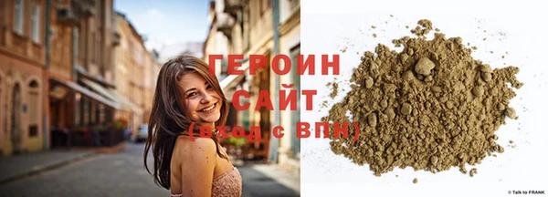 героин Армянск