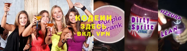 героин Армянск