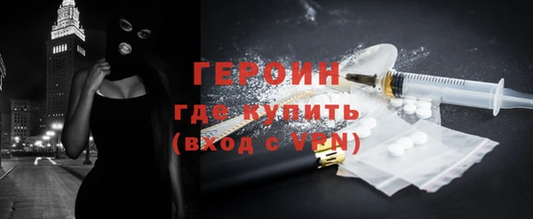 героин Армянск