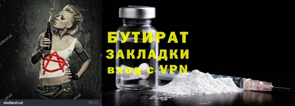 героин Армянск