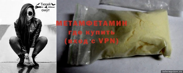 героин Армянск
