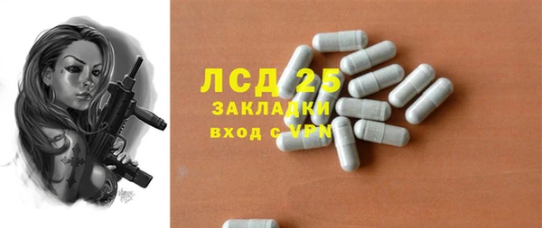 амф Аркадак