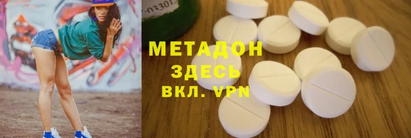 героин Армянск