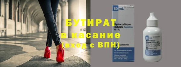 mix Арсеньев