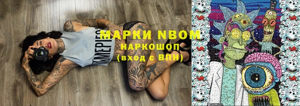 mix Арсеньев