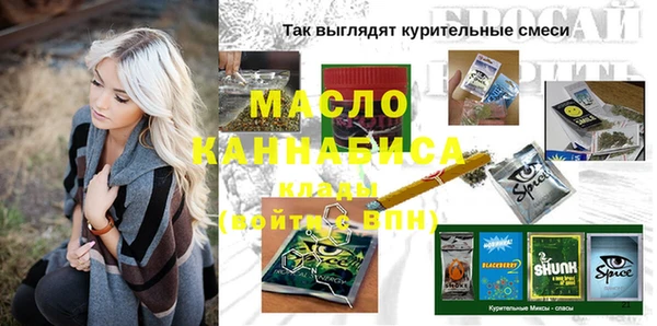 героин Армянск