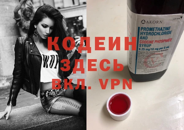героин Армянск