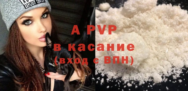 героин Армянск