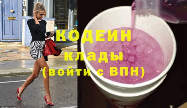 амф Аркадак