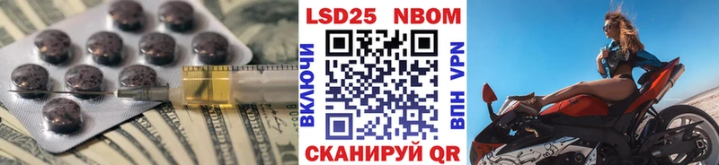 LSD-25 экстази кислота  купить наркотик  Малоархангельск 