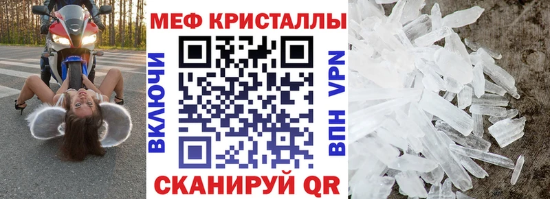kraken ССЫЛКА  Малоархангельск  МЕФ кристаллы  мориарти состав  даркнет сайт 