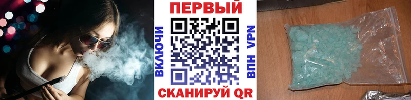МЕТАМФЕТАМИН Methamphetamine  Малоархангельск 