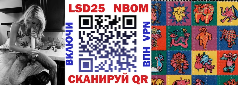 ОМГ ОМГ ссылки Малоархангельск Марки NBOMe 1500мкг