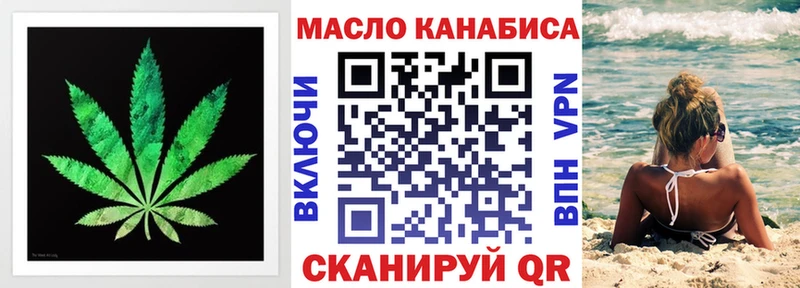 ТГК THC oil  цены   Малоархангельск 