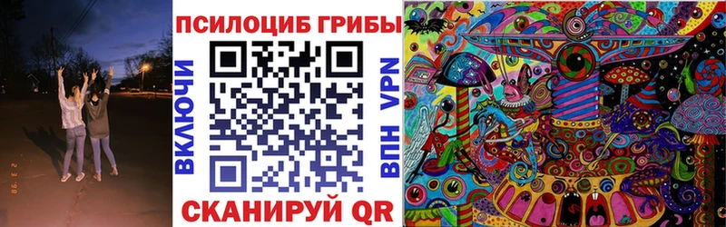 Галлюциногенные грибы MAGIC MUSHROOMS сколько стоит Малоархангельск